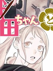 梨泰院Class